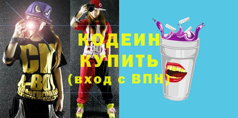 OMG ссылки  купить  сайты  Тырныауз  Кодеиновый сироп Lean Purple Drank 