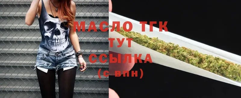 МЕГА маркетплейс  Тырныауз  ТГК вейп 